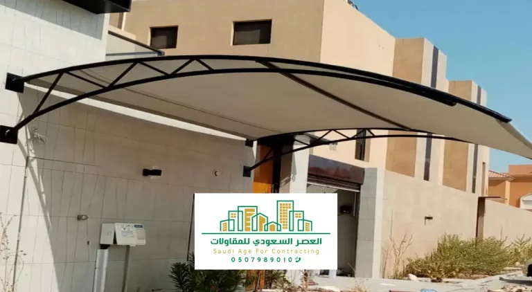 تصاميم مظلات حدائق الظهران ت: 0507989010 مظلات قماش الدمام – مظلات سيارات جاهزه بالخبر